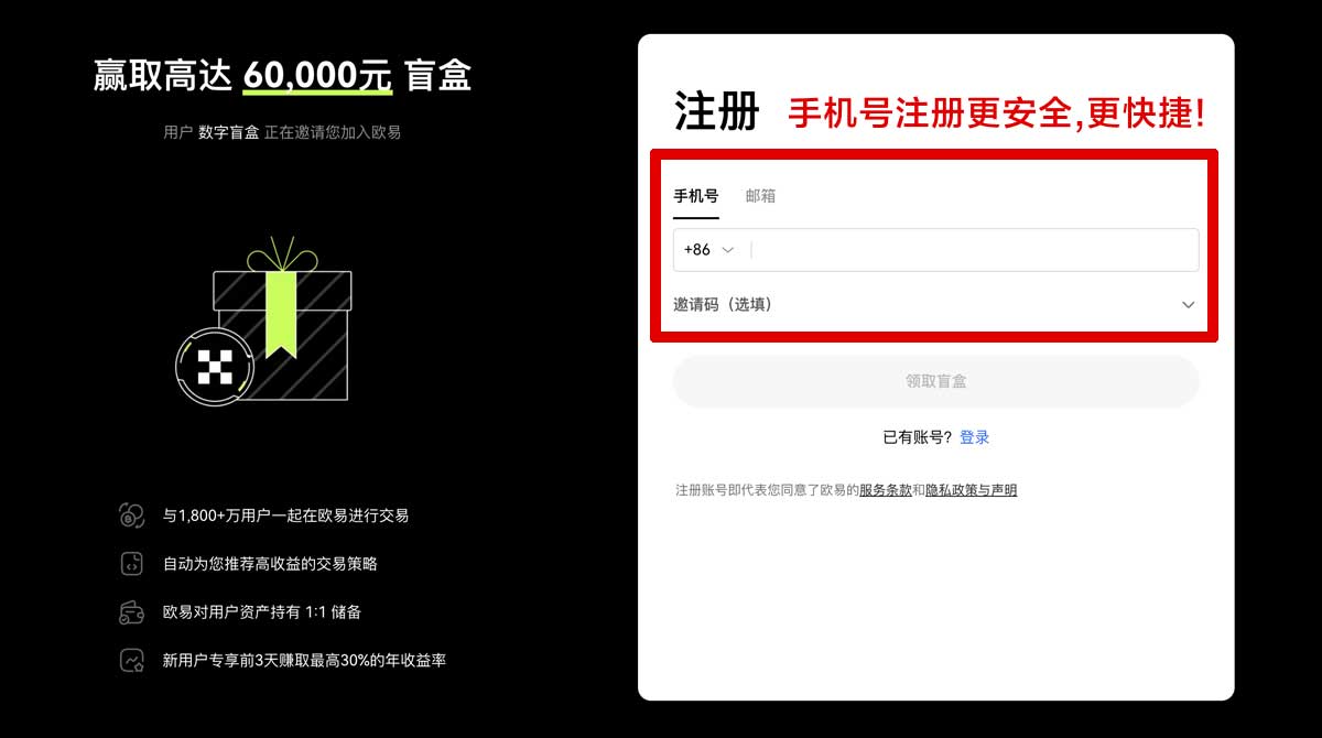 注册Gateapp最新版_Gate最新app_Gate账户步骤