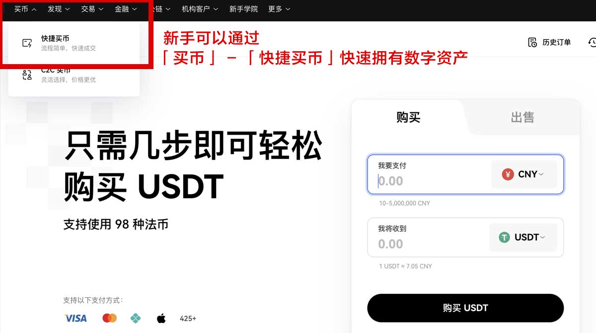 Gateapp最新版_Gate最新app_Gate身份验证流程